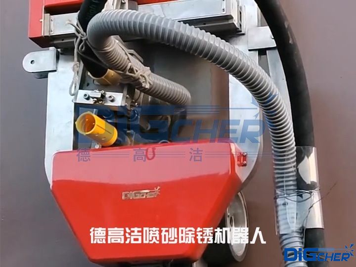 德高（gāo）潔噴砂除鏽機器人