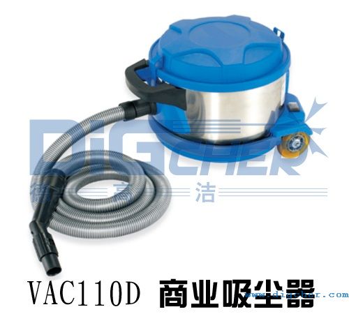 VAC110D 商業（yè）吸塵器