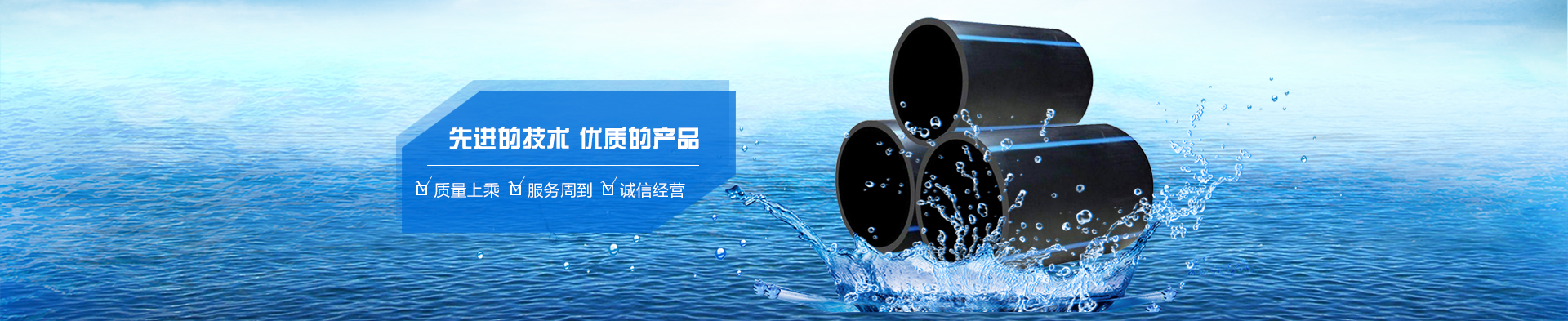 PVC給（gěi）水管（guǎn）