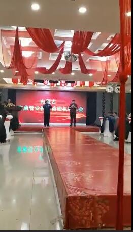 內（nèi）蒙古管業