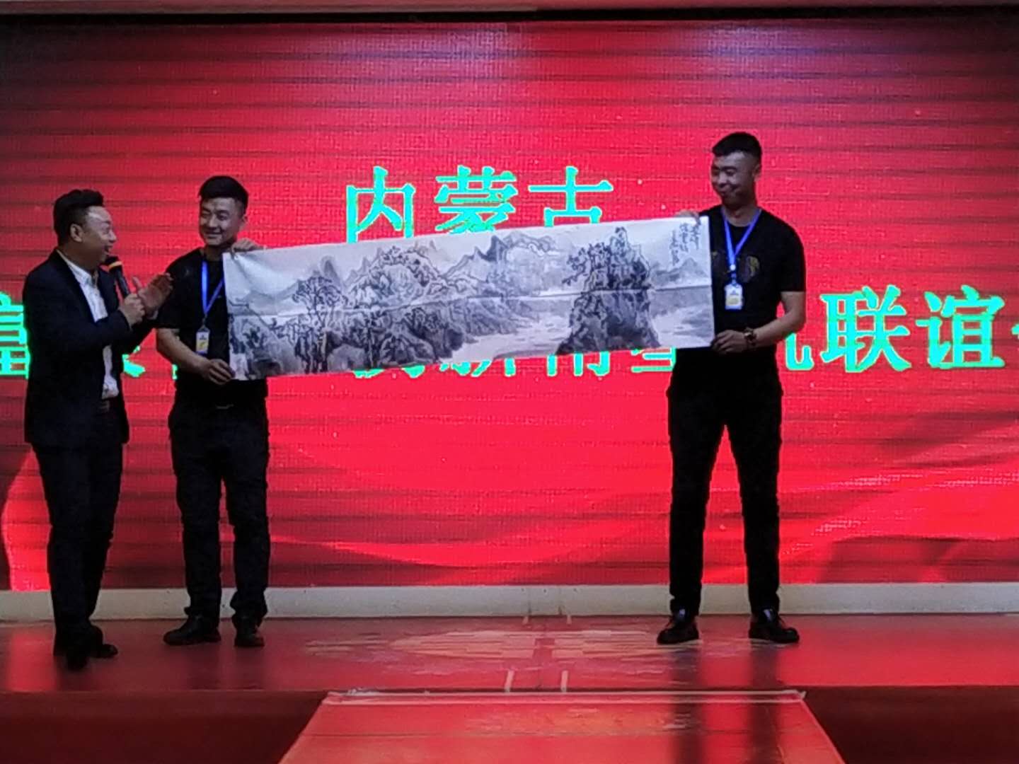 內蒙古管（guǎn）業（yè）