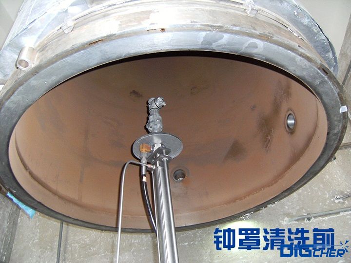 還原爐鍾罩清洗前