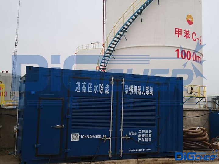 德高潔大型油罐除鏽爬（pá）壁機器人係統