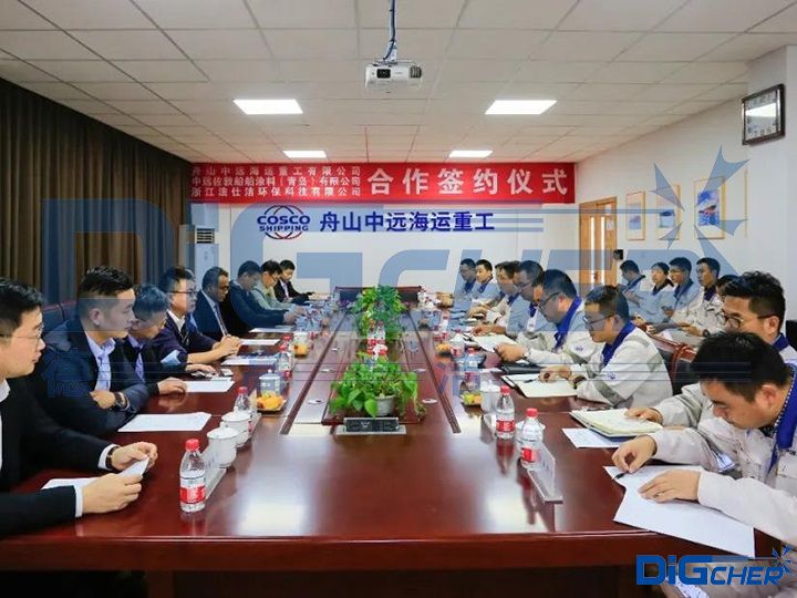 舟山法仕潔科技與中遠海運重工簽署戰略(luè)合作協(xié)議