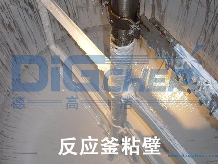 反應釜粘(zhān)壁