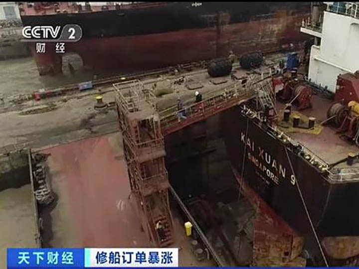 船隻排隊（duì）保養