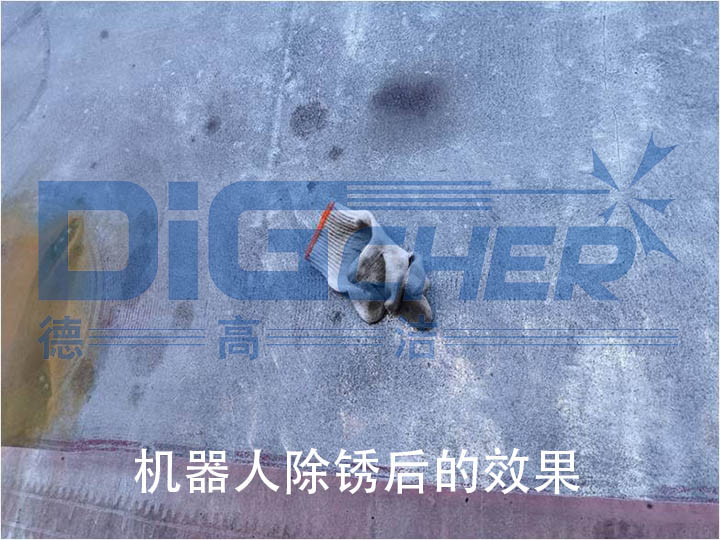 機器人除鏽（xiù）效果