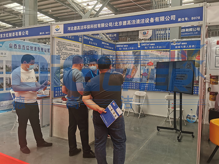 長垣腐蝕控製（zhì）產業博覽交易會