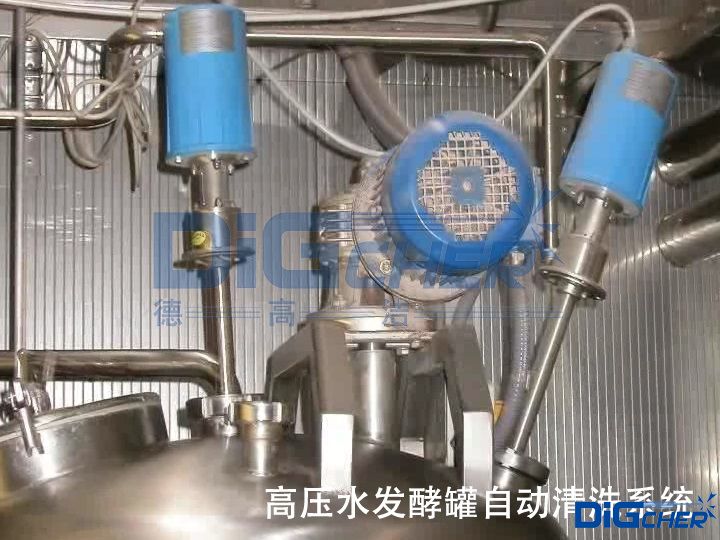 高壓水（shuǐ）發酵罐自動清洗係（xì）統