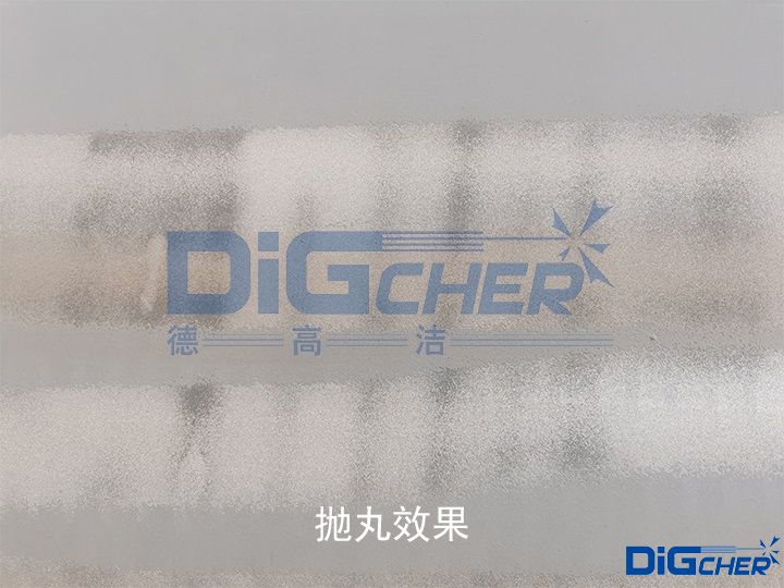 拋丸（wán）效果