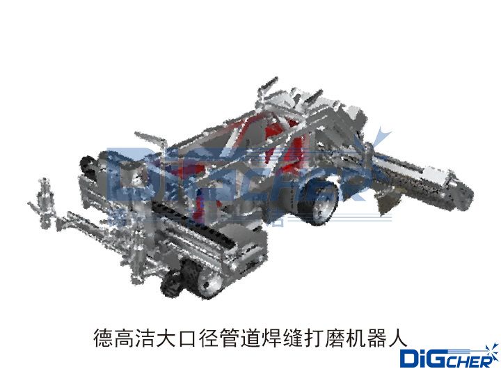 德高潔大口徑管（guǎn）道焊縫打磨機器人