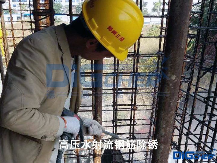 高壓水射流鋼筋除鏽