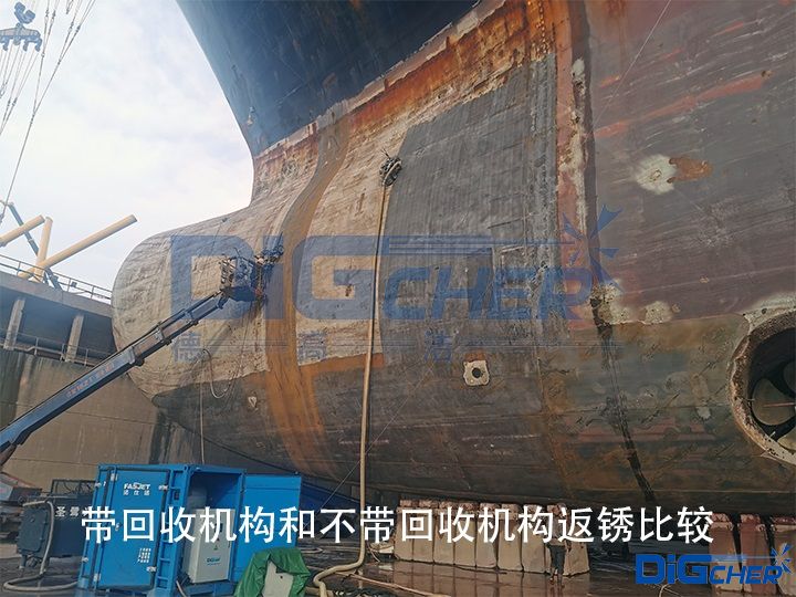 帶（dài）回收機（jī）構和不帶回收機構（gòu）返鏽比較