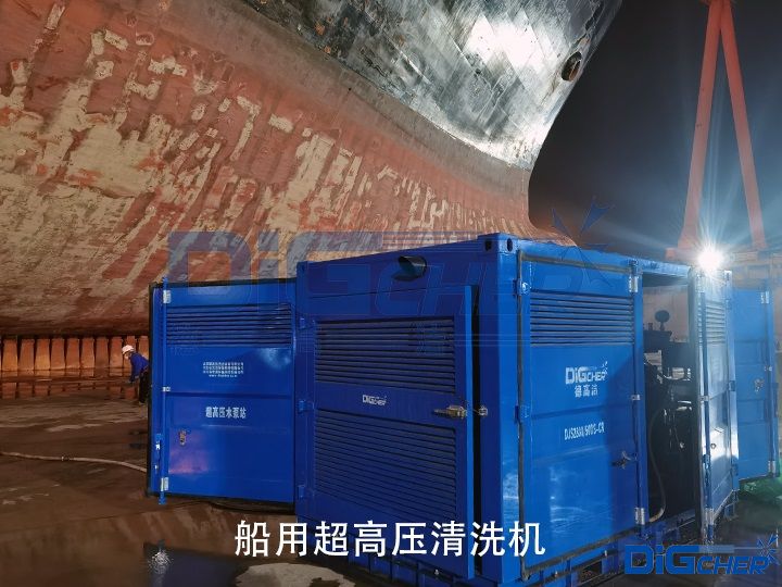 船用超高壓(yā)清洗機