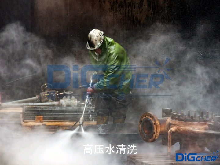高壓水清洗(xǐ)