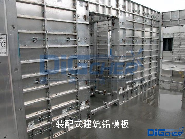 裝配式建(jiàn)築鋁模板