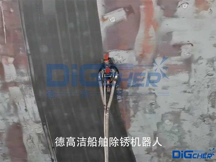 德高潔船（chuán）舶（bó）除鏽機器人（rén）