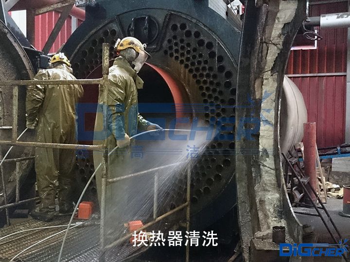 換熱器清(qīng)洗