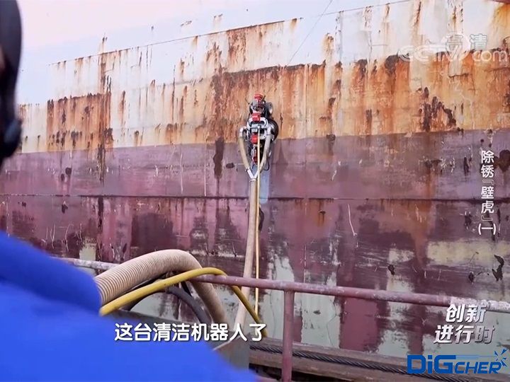 除鏽爬壁機器人