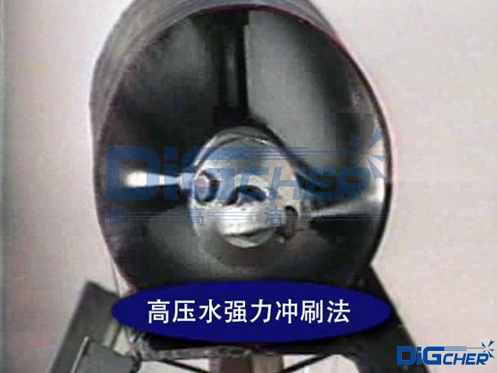 高壓水射流強力（lì）衝刷法