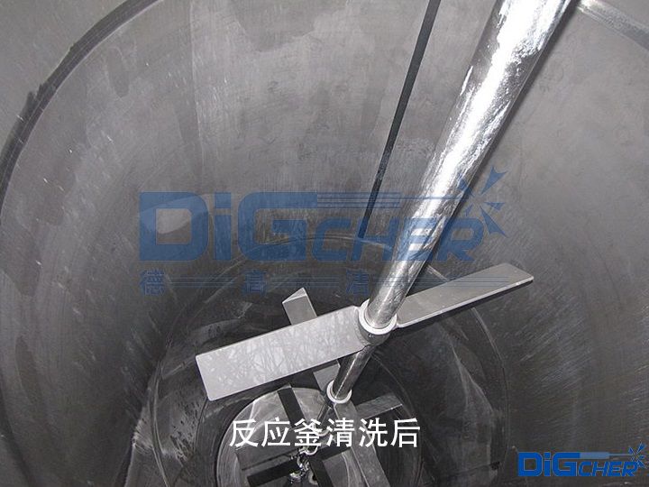 反（fǎn）應釜清洗後