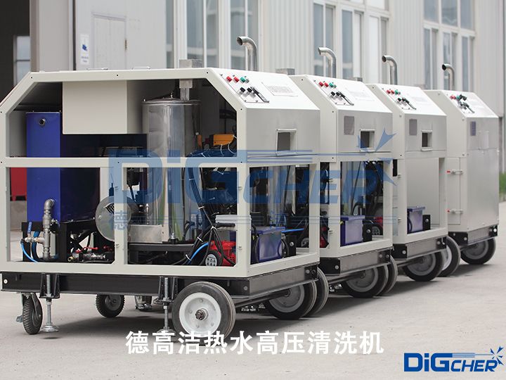 德高潔熱（rè）水高壓（yā）清洗機