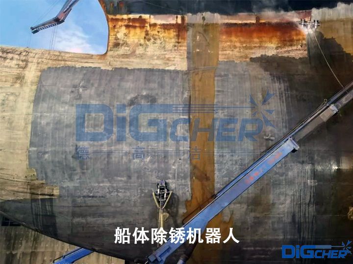 船(chuán)體除鏽機器人