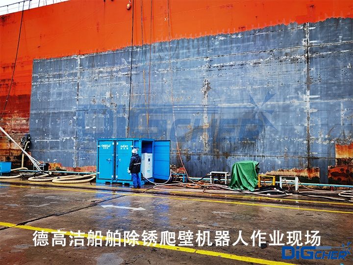 德高潔船舶除鏽爬壁機器人作業現場