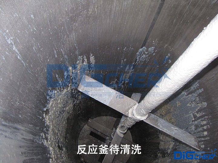 反（fǎn）應釜待清洗（xǐ）