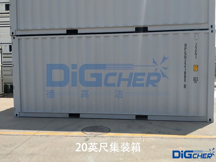 20英尺(chǐ)集裝箱
