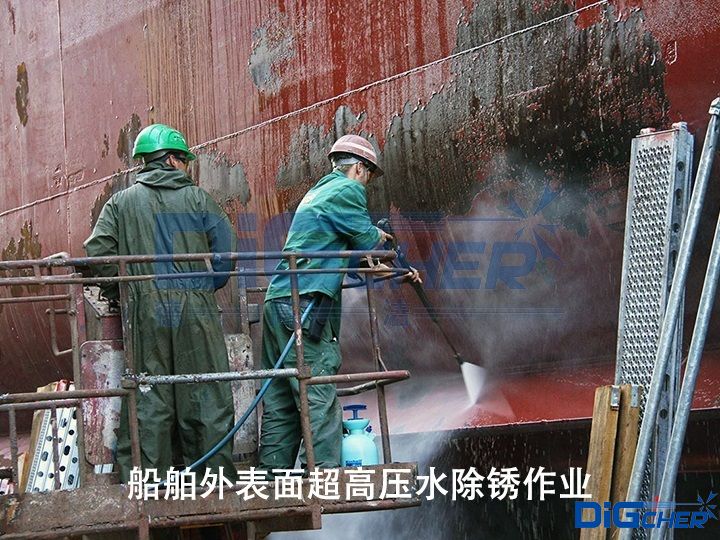 船舶外表(biǎo)麵超高壓水除鏽作業