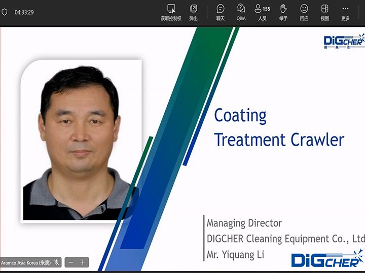 德高潔（jié）參加《2023沙特阿美亞（yà）洲虛擬技術論壇》