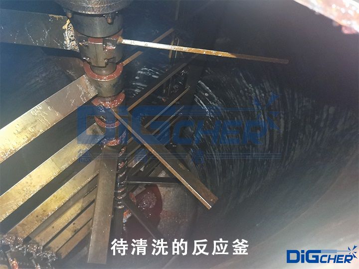 待清洗的反應釜