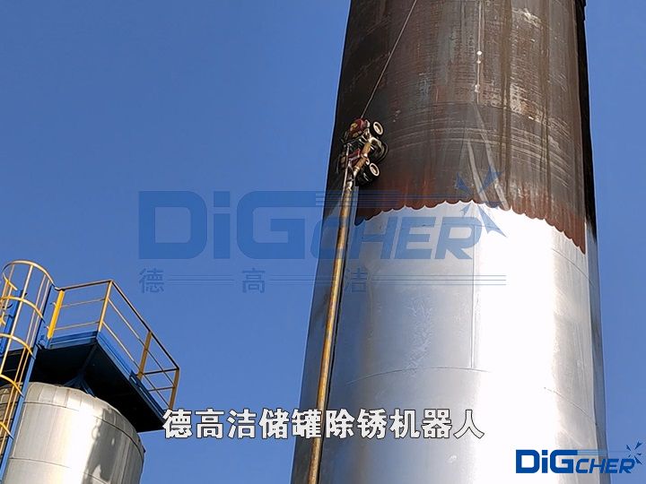 德高潔儲罐除鏽(xiù)機器人(rén)