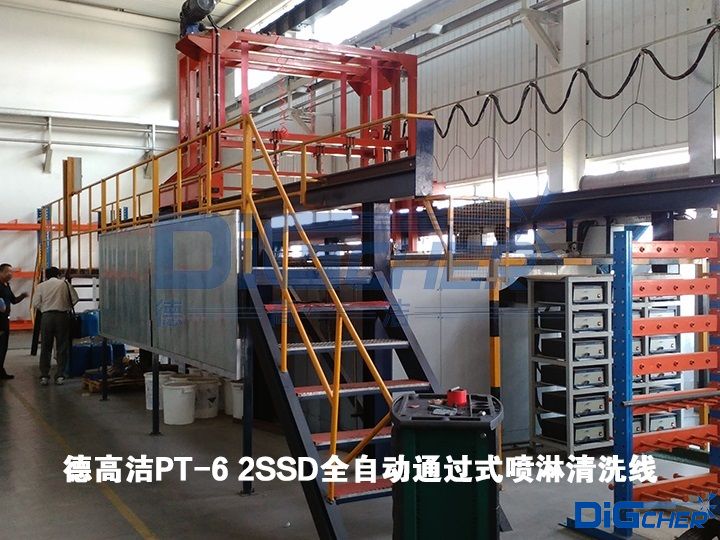 德高潔PT-6 2SSD全自(zì)動通(tōng)過(guò)式噴淋清洗線