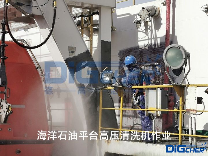 海洋石油平台（tái）高壓清洗機（jī）作業