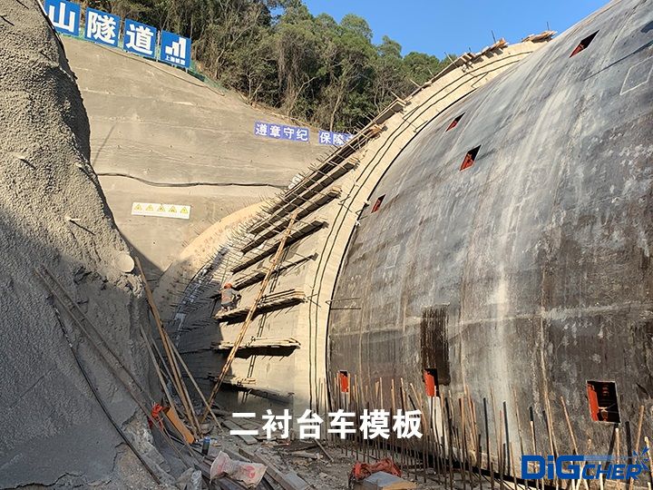 二襯台車模板