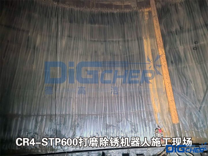 CR4-STP600打磨除鏽機器（qì）人施工現場