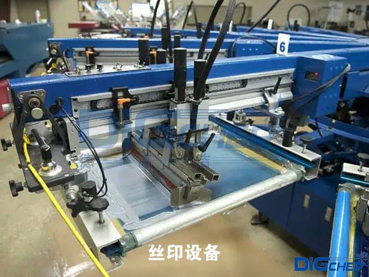 絲印設備