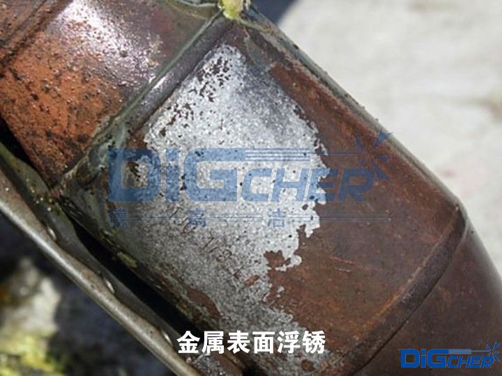 金屬表(biǎo)麵浮鏽