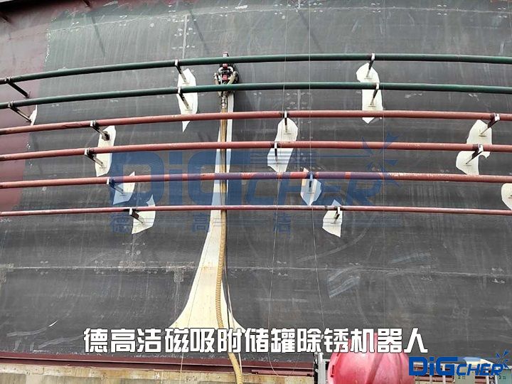 德高潔磁吸附儲罐除鏽（xiù）機器人