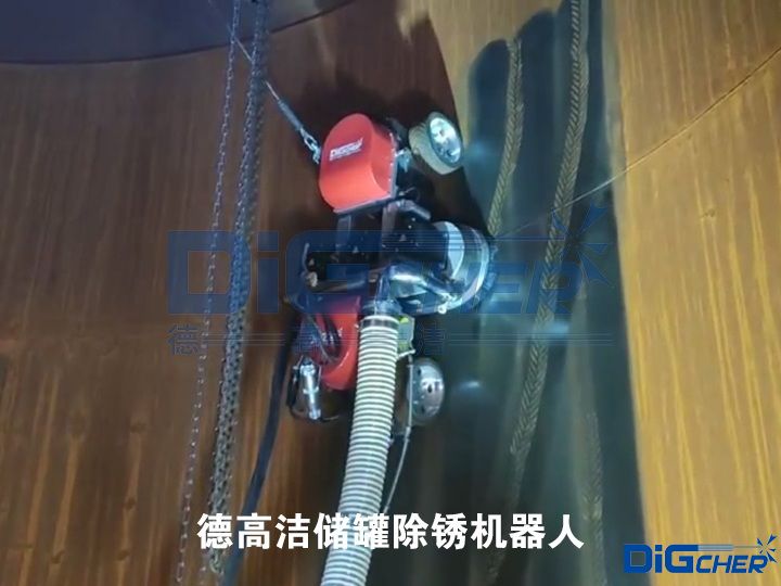 德（dé）高潔儲罐（guàn）除（chú）鏽機器人