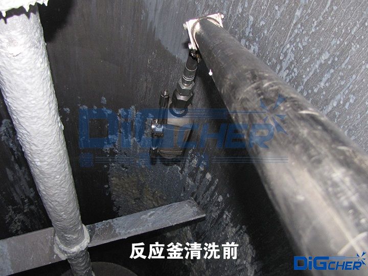 反應釜清洗（xǐ）前