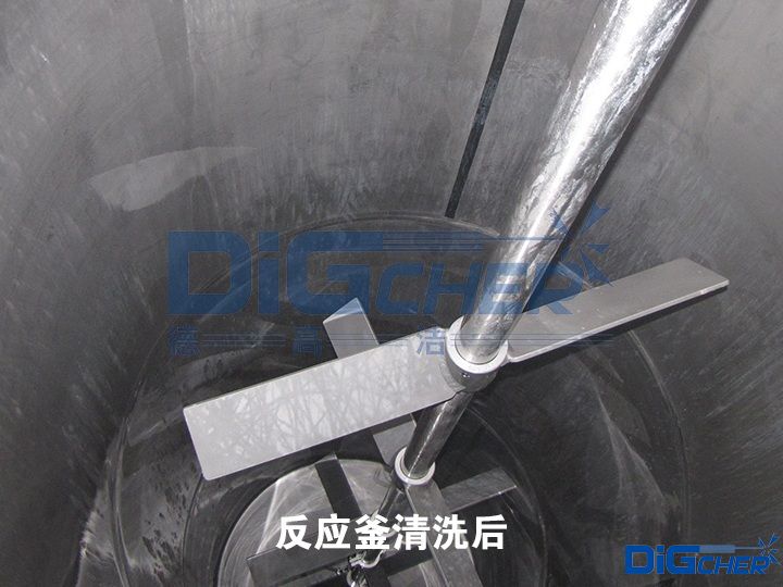 反應釜（fǔ）清洗（xǐ）後