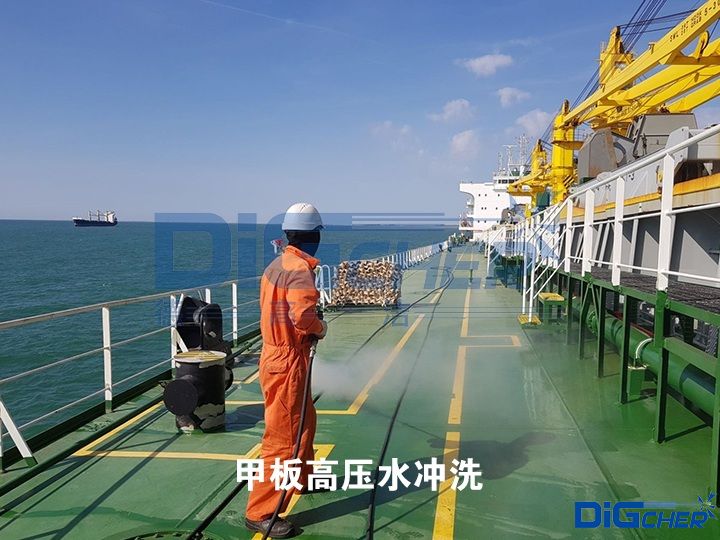 甲板高壓水衝洗