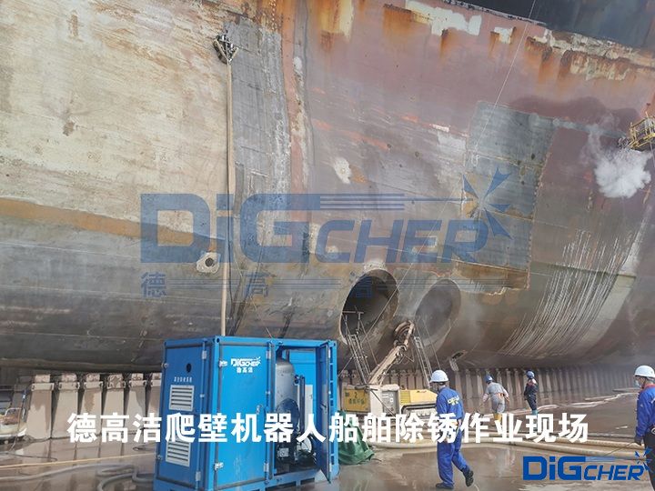德高潔爬壁機(jī)器人船舶除鏽作(zuò)業現場