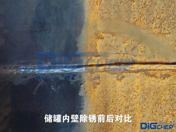 儲罐內壁除鏽前後對比