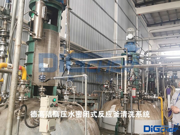 德高（gāo）潔高壓水密閉式（shì）反應釜清洗係統