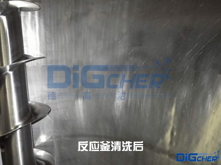 反應釜清洗（xǐ）後（hòu）