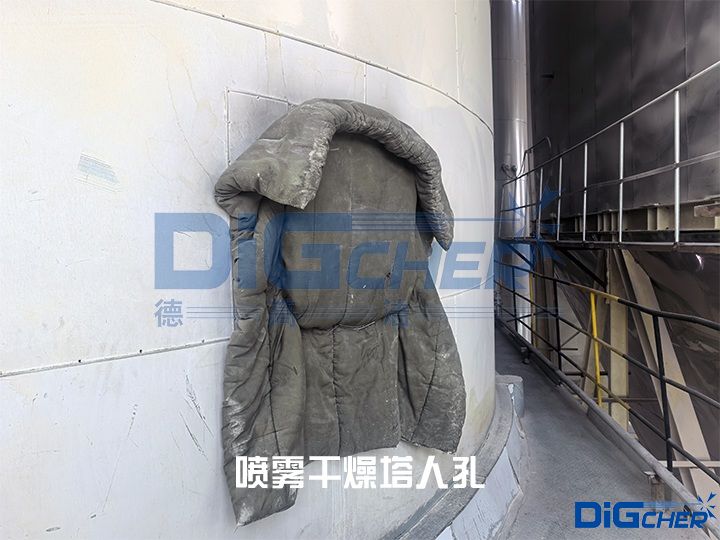 噴霧幹（gàn）燥塔人孔（kǒng）